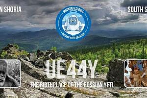 Russian Yeti Expedition: UE44Y