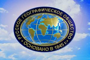 Радиомарафон «170 лет Русскому Географическому Обществу»