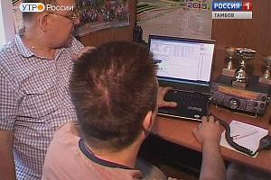 Радиолюбители из «Аппарели» - RA5R