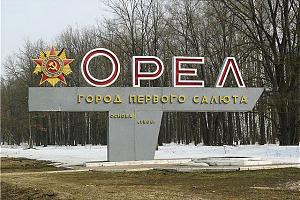 Мемориальные соревнования по радиосвязи на КВ "Первый салют - 2016"