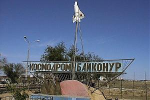 50 лет войсковой части Байконура