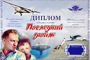 Марафон-состязание для молодежи