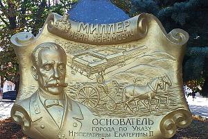 Изменился адрес QSL-бюро Ростовской области