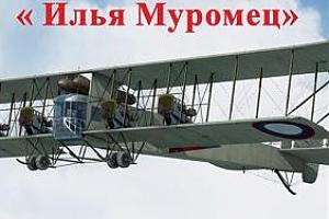 Минитест клуба летающих радиолюбителей "Пятый океан" 1 апреля 2017 года