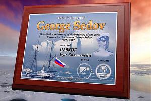 В эфире RA36GS - Георгий Седов и международный радиоклуб "Арктика"