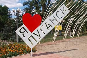 Сайт Луганских радиолюбителей доступен по новому адресу