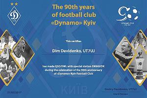 В эфире EM90UDK - 90 лет футбольному клубу «Динамо» Киев