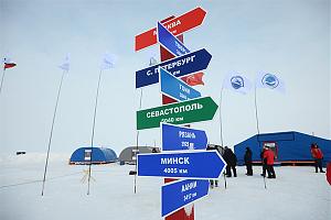 Результаты проведения Весеннего полярного спринта 2017
