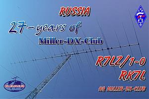 ​Итоги дней активности, посвященных 27-летию образования «MILLER-DX-CLUB»