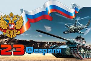 Опубликованы итоги соревнований "Честь имею"  посвящённых Дню защитника Отечества