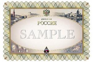 Рейтинг дипломов Россия и Россия на всех диапазонах