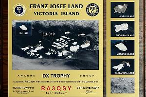 Трофей "FRANZ JOSEF LAND & VICTORIA ISLAND"