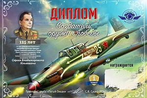 Дни активности международного клуба "Пятый Океан" 23-31 марта 2019