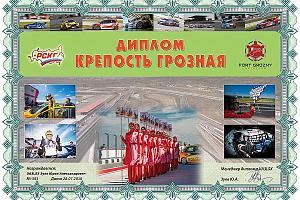 Автодромы российской серии кольцевых гонок снова в эфире 