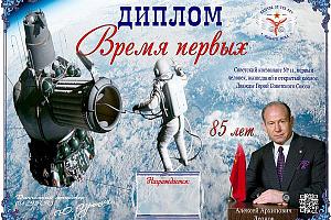 Дни активности клуба «Рыцари неба» - EM80RAL 25-27 мая 2019