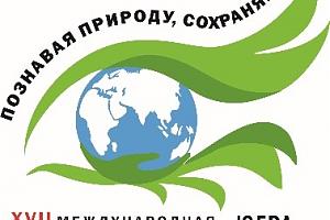 Результаты дней активности «Северный десант» и радиомарафона «Спасти и сохранить» 2019 года