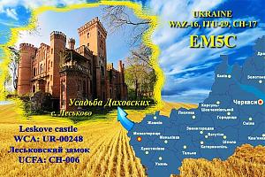 ​Экспедиция в Леськовский замок (Leskove castle) WCA UR-00248 26-28 июня 2020