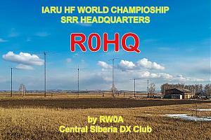 12 лет спустя R0HQ снова в Красноярске