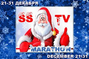 «Новогодний SSTV марафон» 21-31 декабря 2020