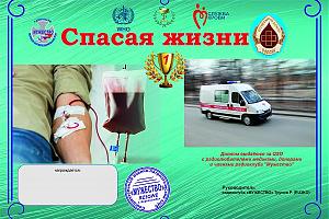 Дни активности клуба "Мужество" 14-20 июня 2021 и новая серия дипломов