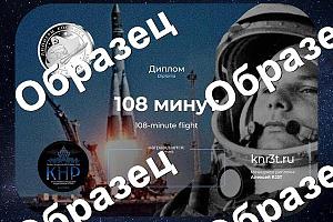 Дни активности клуба нижегородских радиолюбителей 9-17 апреля 2022