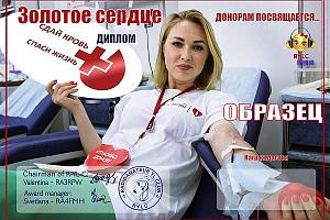 Дни активности клуба женщин-радиолюбителей  10-19 июня 2022 и новая серия дипломов 