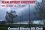 SSB Ham Spirit Contest пройдет 26-27 ноября 2022