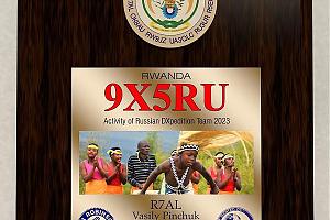 Плакетка "Руанда 2023 9X5RU"