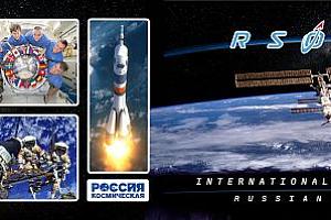 Радиолюбительские SPACE сувениры RS0ISS