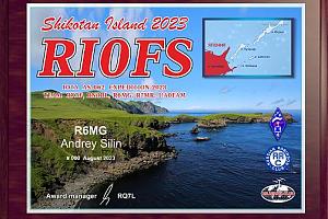 Плакетка "Shikotan Island RI0FS 2023"