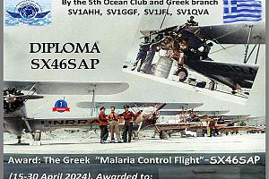 Клуб "Пятый Океан" (Греческая секция) - дни активности, посвященные памяти греческим пилотам, которы ...