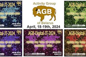 Дни активности "AGB-DIGITAL-JT modes" 18-19 апреля 2024