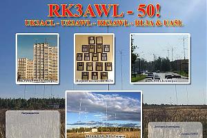 RK3AWL – 50!