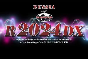 Международному клубу "Miller-DX-Club" - 34 года!