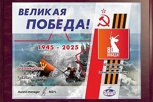 Итоги проекта «Великая Победа!» от клуба «M-DX-C»