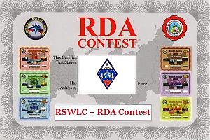 RDA SWL Contest 2025