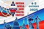 Russian WW Digital 4 и 5 октября 2025