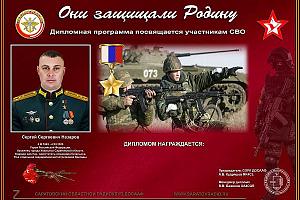 Дни активности радиолюбителей Саратовской области с 10 по 19 октября 2025