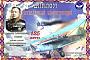 Дни активности клуба "Рыцари неба" 11-21 ноября 2025 на диплом "Легендарный командующий"