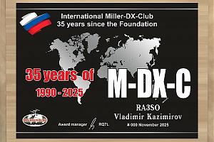 Радиомарафон "35 - лет в эфире!" от клуба "M-DX-С"