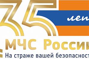 В эфире специальные радиостанции МЧС России