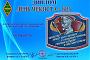 Дни активности клуба радиолюбителей-пограничников «RCPW» 13-21 декабря 2025