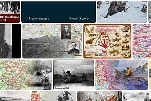 Освобождение Донского правобережья. Вахта памяти 2025