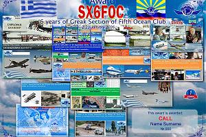 Клуб "Пятый Океан" дни активности греческой секции клуба «SX6FOC» 2-23 января 2026
