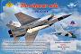 Клуб "Пятый Океан" дни активности, посвященные дню Авиации ПВО России 17 - 25 января 2026г.