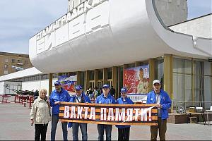 1 февраля 2026 г состоится 125-я Вахта Памяти