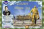 Дни активности клуба "Рыцари неба" 15 - 28 февраля 2026 на диплом "Шторм-333"