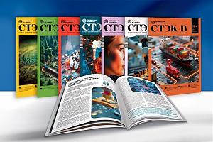 Научно-технический журнал «СТЭК-В» объединяет академическое сообщество и предприятия отрасли.