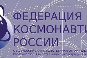 10 апреля 2026 пройдут детские соревнования "Первый полет" на УКВ в рамках проекта CQ-ДЕТИ