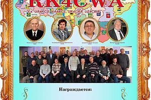 Дни активности радиолюбителей Саратовской области с 22 по 31 мая 2026